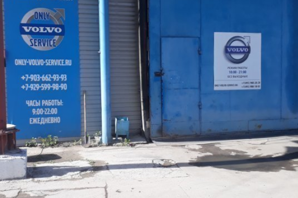 Only Volvo service