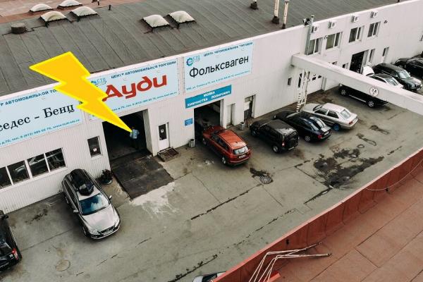 Центр Автомобильной Торговли