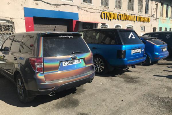 Авто студия Реформа
