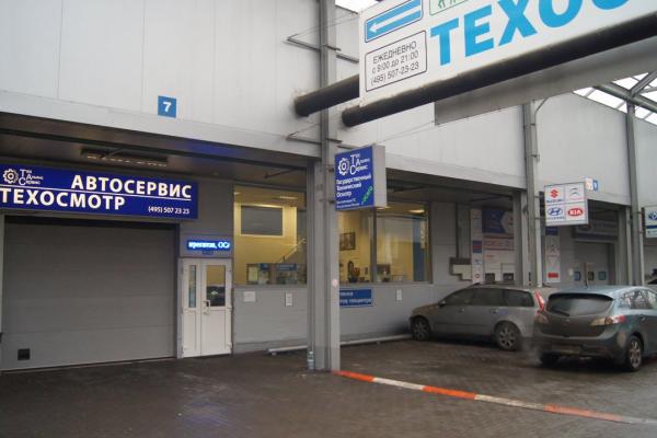 ТехАльянсСервис