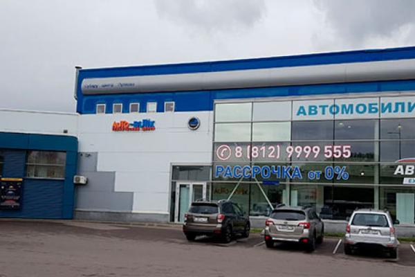 AuTo-BUTIK