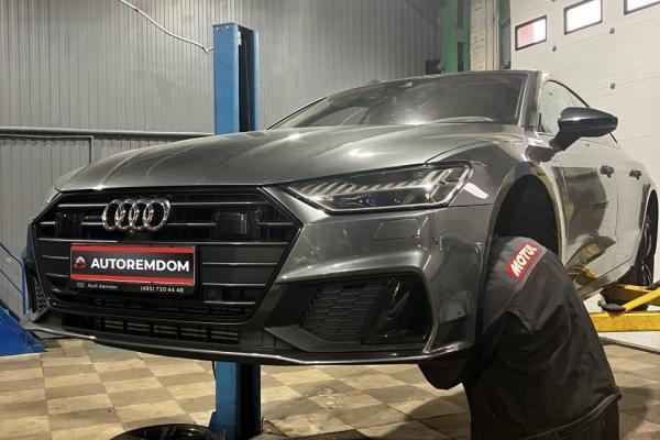 АвтоРемДом