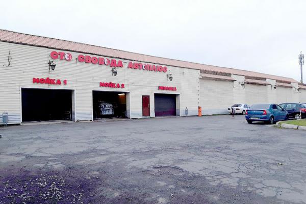 Свобода Автоплюс