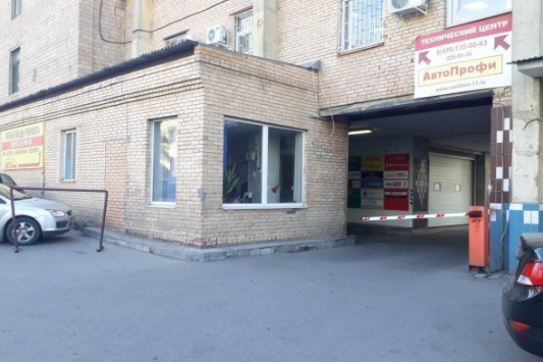Автопрофи