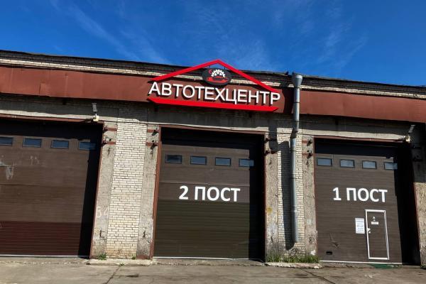 АвтоРемДом