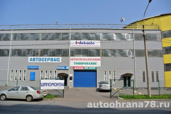 AUTOBLAGO