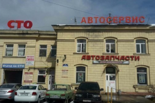 Стар-Д