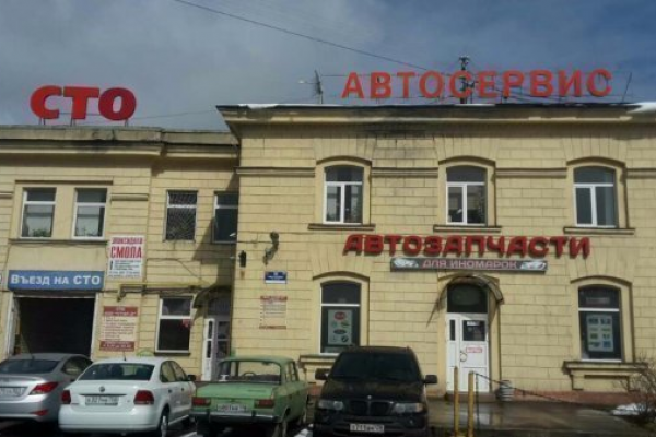 Стар-Д