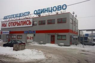 AutoTechОDINCOVO