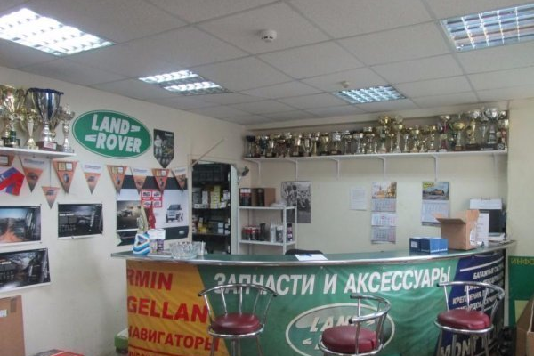 Land Rover Club