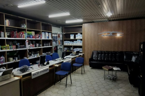 Свобода Автоплюс