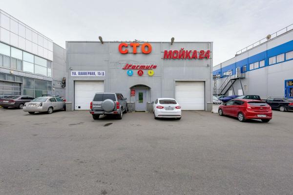1ФОРМУЛА