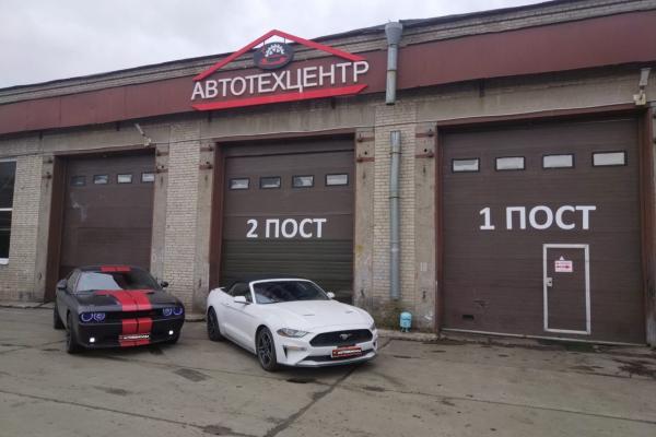 АвтоРемДом