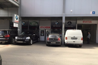 AWD-SERVICE