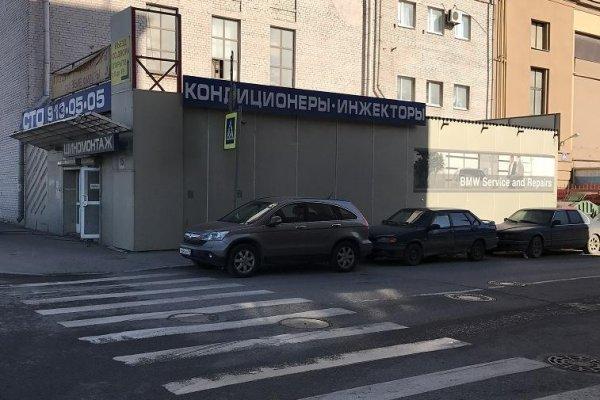 Piter BMW