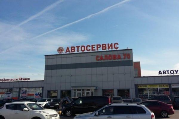 Нева-Комплект
