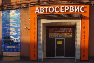 ГОСТ Сервис