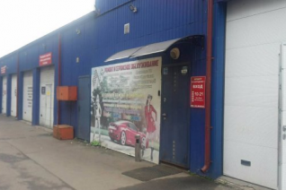 Автоцентр на Белградской