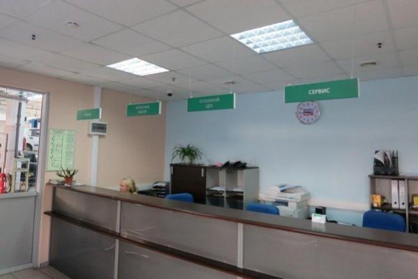 Автотехцентр Лужники