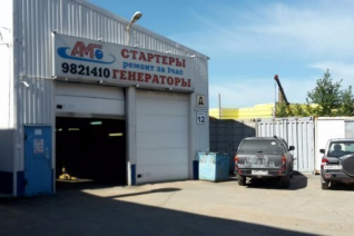 АМГ стартеры генераторы