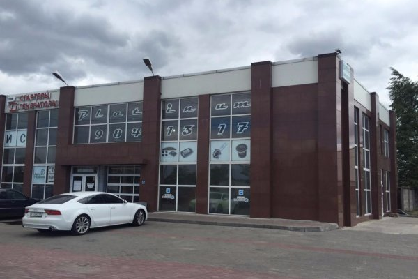 Platinum Garage