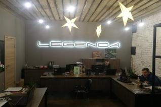 Сервис Jaguar Land Rover Legenda