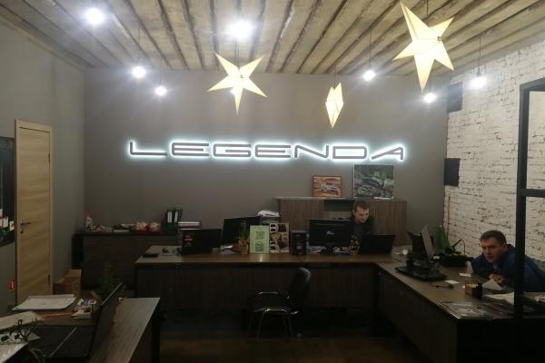Сервис Jaguar Land Rover Legenda