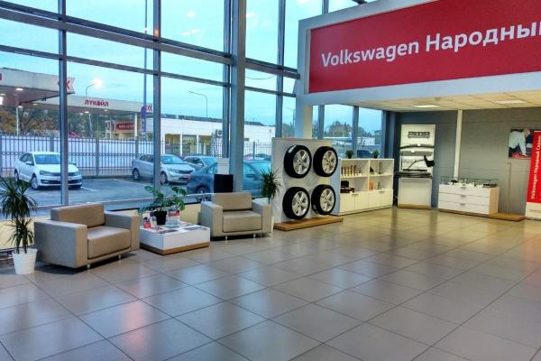 Народный Сервис