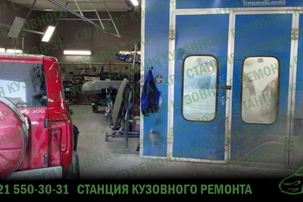 Мир Автостекла